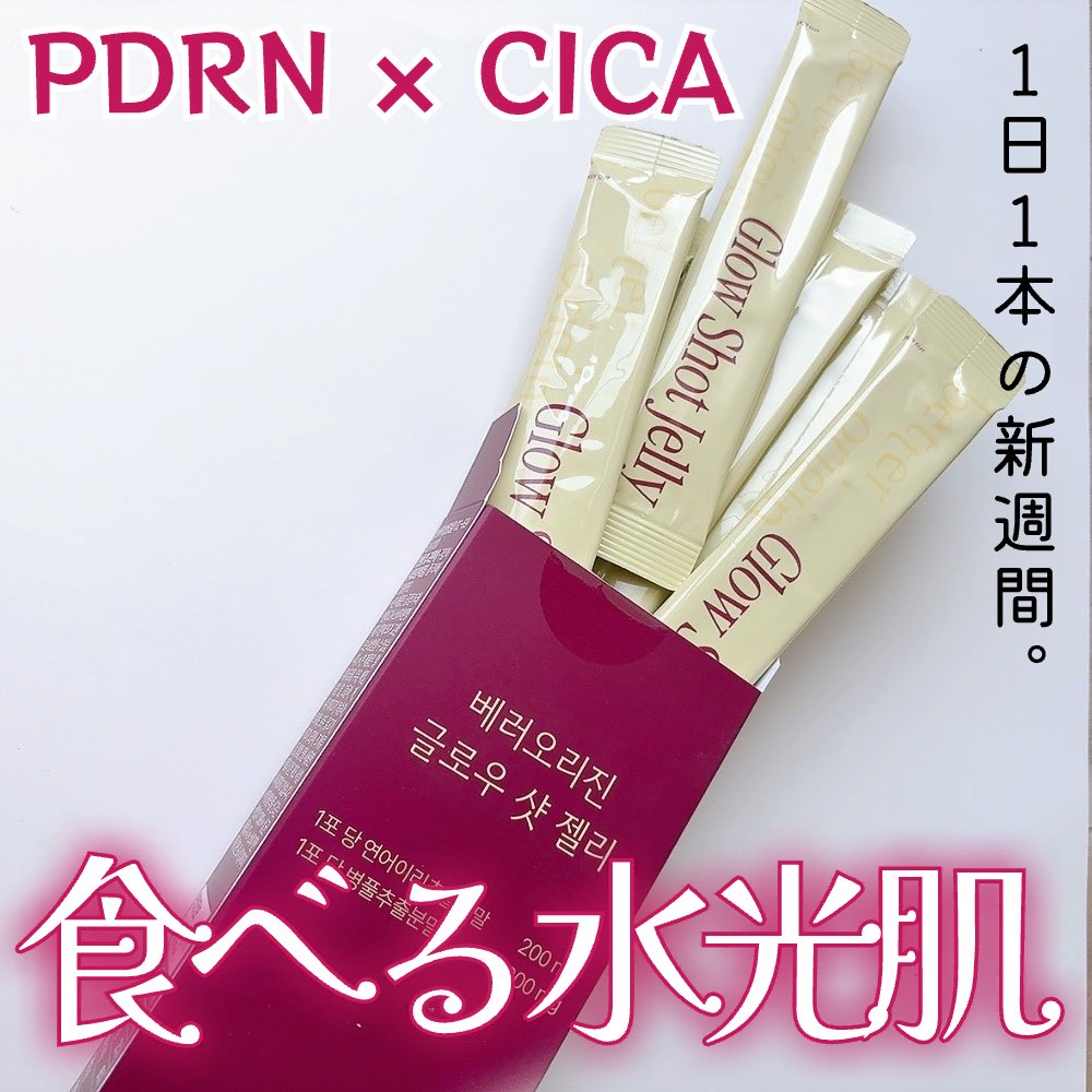 へろーりん (@heheherorin) / Posts / X