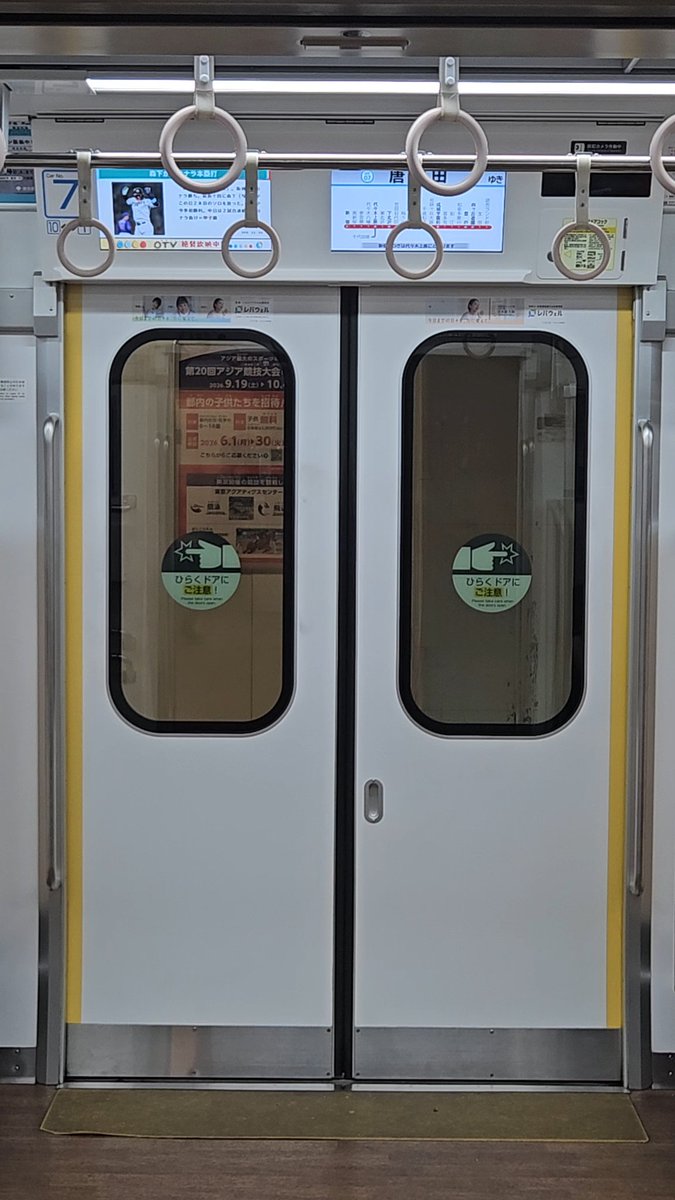 Dt_10_300's tweet photo. ステッカー無し初めて見た…
#小田急線　#5000形 https://t.co/t5mYIsHhGw