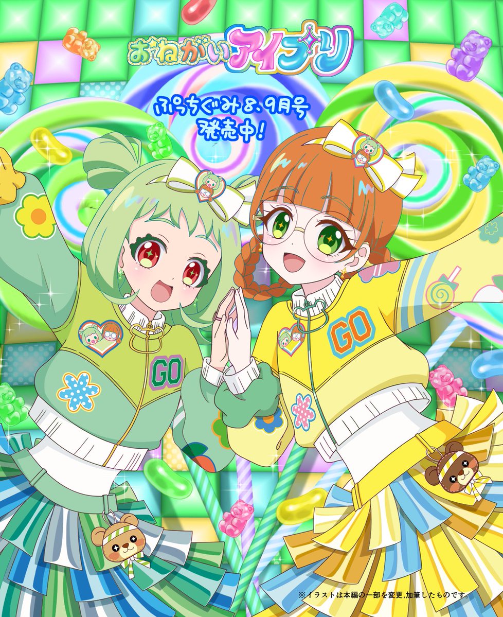 kikumichi's tweet photo. 今月号のぷっちぐみも豪華ふろく✨️✨️
ミラーパクトふうの組み立てケースやぐみちゃんのアイプリカードがついてきます！まんがもよろしくね🍭
#おねがいアイプリ https://t.co/6qGcAGuYw3