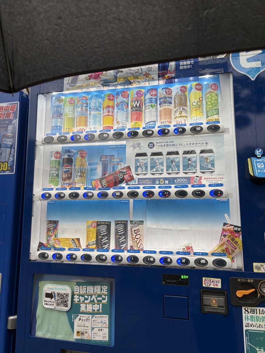 sukai333's tweet photo. 何この自販機wwww https://t.co/RM4dDXutm3