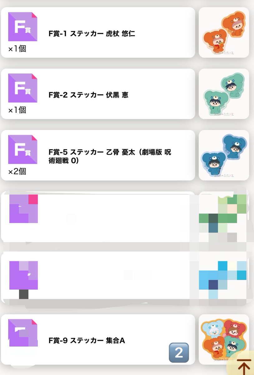 プロフ見て⭐️まる@トレード用アカウント☆無言リプ消今後お取引