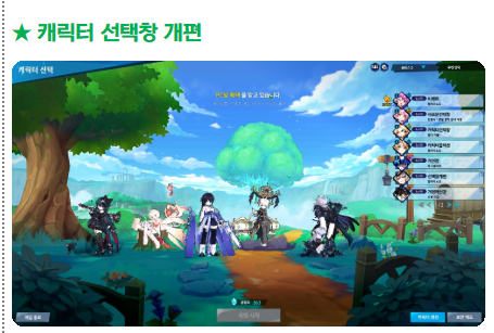 MP_Fostress's tweet photo. 패스보고 우오오오옷 하면서 공지 달려들어갔다가 이거보고 잠깐 멈춤
흥분하지말라고 똥같은거 먼저 보여줘서 정말 고마워요 https://t.co/zgRXJbi6Mv