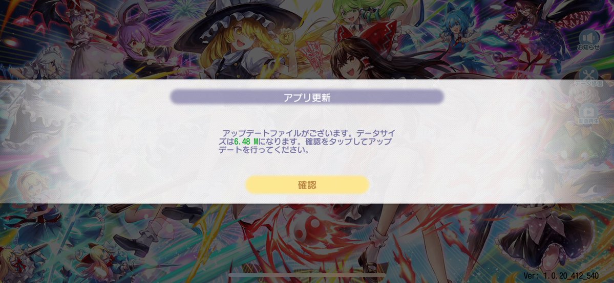 teemo_is_report's tweet photo. 東方アルカ運営…生きとったんかワレ https://t.co/N4UDvzWfhn