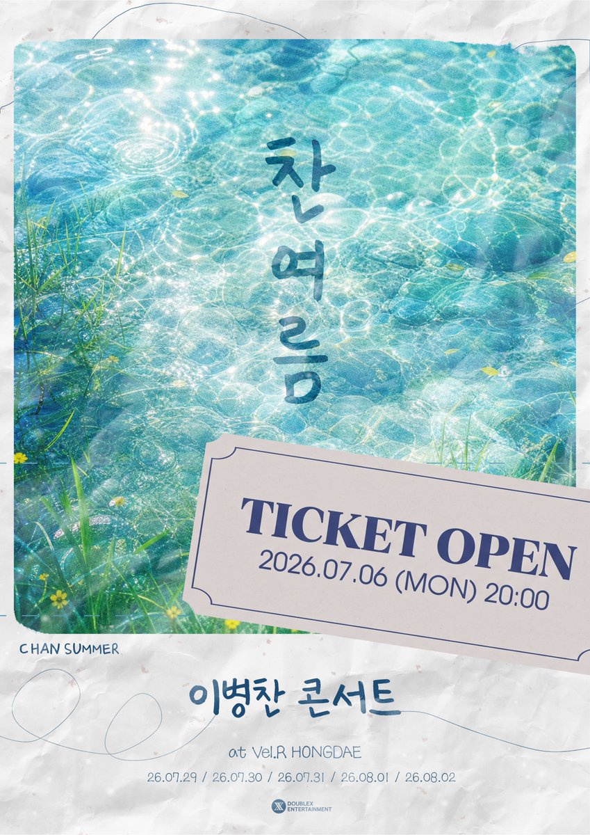 xxent_'s tweet photo. 이병찬 콘서트 [찬여름 - 𝓒𝓗𝓐𝓝 𝓢𝓤𝓜𝓜𝓔𝓡]

| 예매 및 공연 안내 |

🎫 티켓 예매 안내
2026년 07월 06일 (월) 20:00
멜론 티켓 단독 오픈

🔗 예매 링크
https://t.co/1d915lmIsj https://t.co/WREI18dr1K