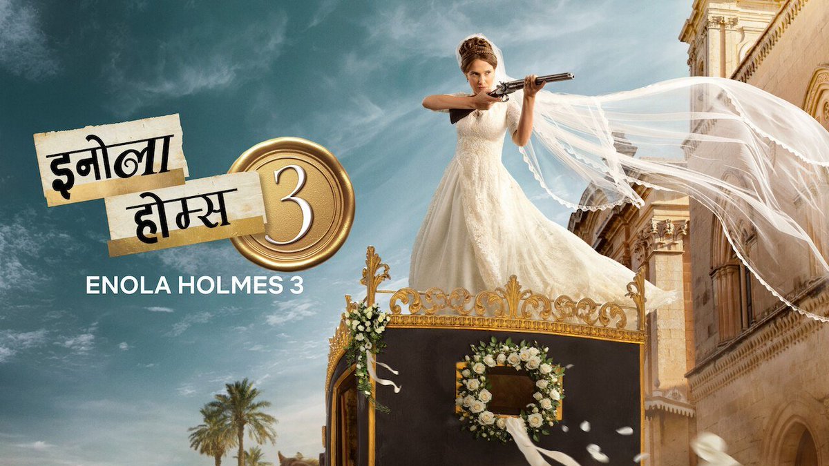 OTT_Trackers's tweet photo. #EnolaHolmes3 (English)

Now streaming on Netflix in English, Tamil, Telugu & Hindi 🍿!!

Rated : U/A
Duration: 1h 48m
Genre: Action, Mystery 

Synopsis: Fearless detective. Quick-witted dynamo. Jittery bride-to-be? A fresh adventure awaits Enola when Sherlock disappears in Malta on the eve of her wedding.

#OTT_Trackers