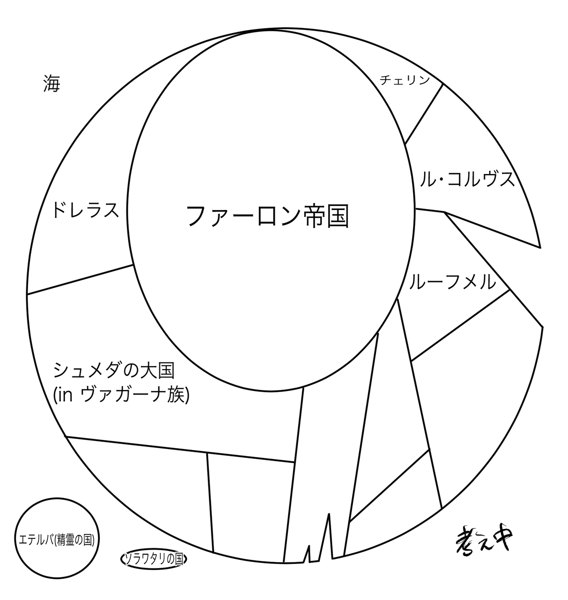 Meg_2_7's tweet photo. シュメダに居るロートケールとガルサに出会う時  セイゲツとジンヤオがファーロンからシュメダに行くんだけど、ファーロンの国境付近の他国はバリバリ戦場だから船でドレラスを超えてシュメダに行くんだよね。でも立場上公に行けないから、こっそり海賊の違法船に乗せてもらってる。 https://t.co/O4rcnzXHW0