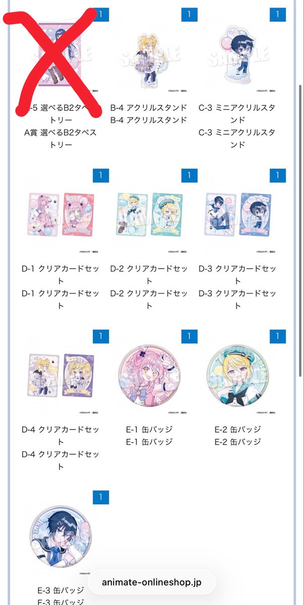 IoMwic's tweet photo. 【交換 譲渡】しゅごキャラ！ アニメイト くじメイト チェックセーラー オンラインくじ 上倉エク

《譲》
B賞 歌唄
C賞 イクト
D賞 なでしこ以外
E賞 あむ、唯世、イクト(全て等身)

《求》
なでしこ B賞•C賞>D賞>特典>E賞

なでしこアクスタ2種を含んだ纏めての方優先です
お気軽にお声かけ下さい🌸 https://t.co/FTWm7d4Ppl