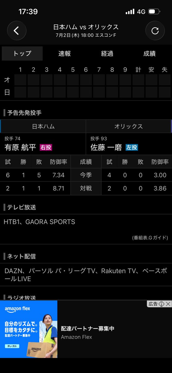 OREGA_Sky's tweet photo. ふざけてるわ。 https://t.co/CGTwLUuntH