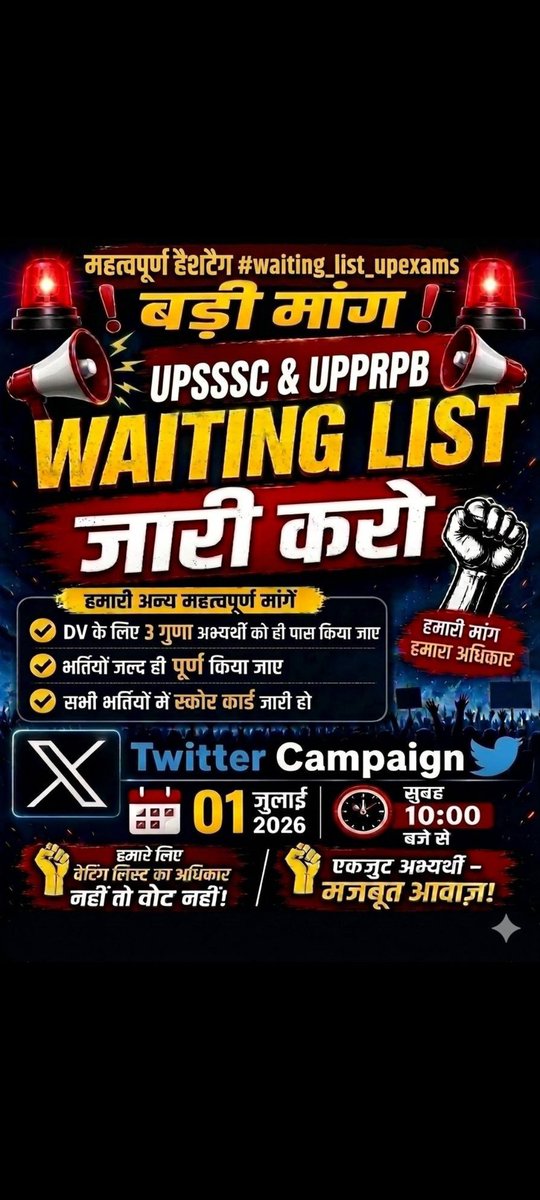 chandrakant098's tweet photo. @GauravSingh626 #waiting_Iist_in_upexams #upsssc_waiting_list_जारी_करो https://t.co/rbhfaE7BCW