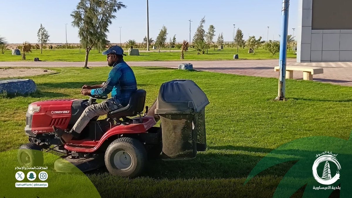 bisawiya's tweet photo. #بلدية_العيساوية | 📸

تواصـل فرق الزراعة والتجميل أعمالها فـي قص 
المسطحات الخضراء وتهذيب الحدائق، في إطار 
جهود البلدية المستمـرة لتعزيز جمالية الحدائق 
والميادين، والارتقاء بجودة الحيـاة، وتحقيق بيئة
صحية مستدامة 🌿

#جودة_الحياة
#مواكبة_لاتنتهي
#بلدي https://t.co/6jfuMXmCjW