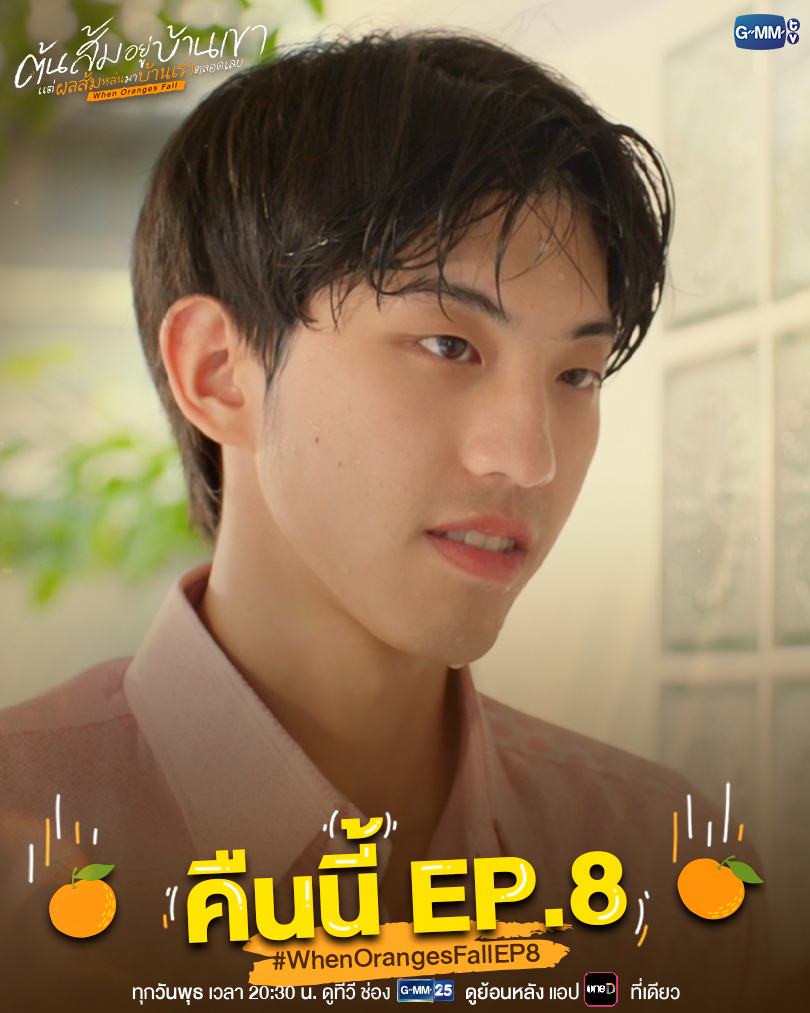 GMMTV tweet media