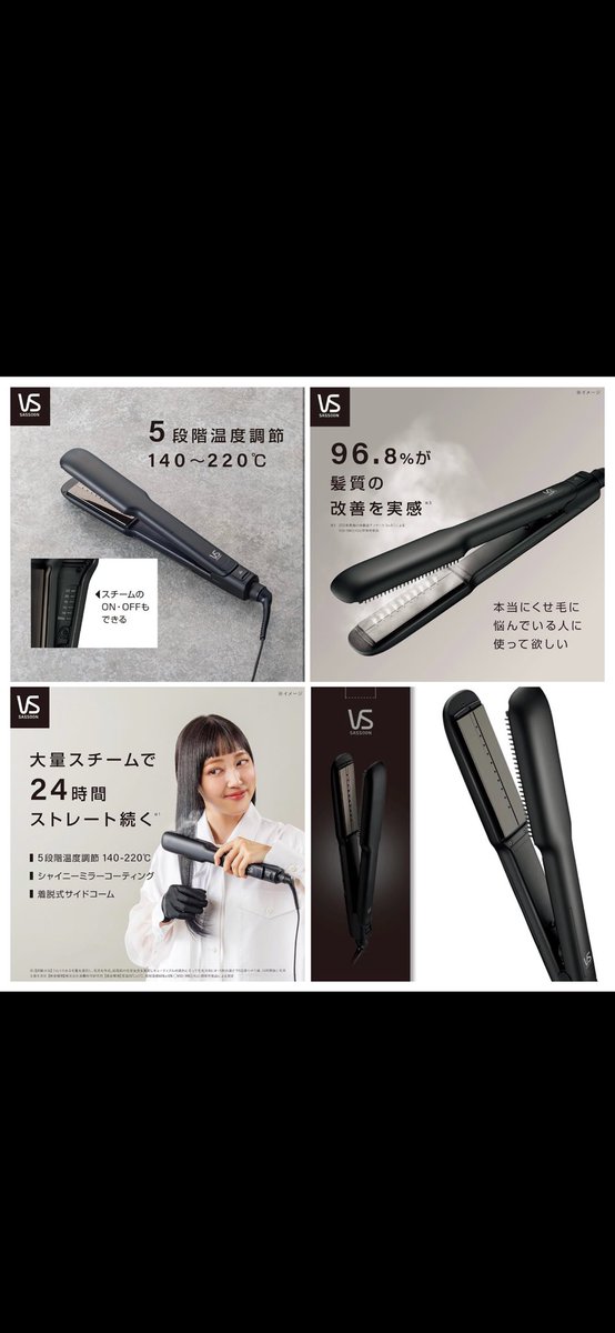 Kobelcoop's tweet photo. 投票の結果、抽選でVSヘアアイロン、フォロワー様の中で1名にプレゼント致します🎁なんと...おーぴー杯景品抽選とは別なので前回当選者も応募可能です🙆‍♂️

応募条件は
@Throne0603 
をフォロー
私のツイッチをフォロー

両方フォローしている写真をリプ欄へ
#TREwin
とコメント
締切7/4 23時59分

https://t.co/g4SDeATjqZ