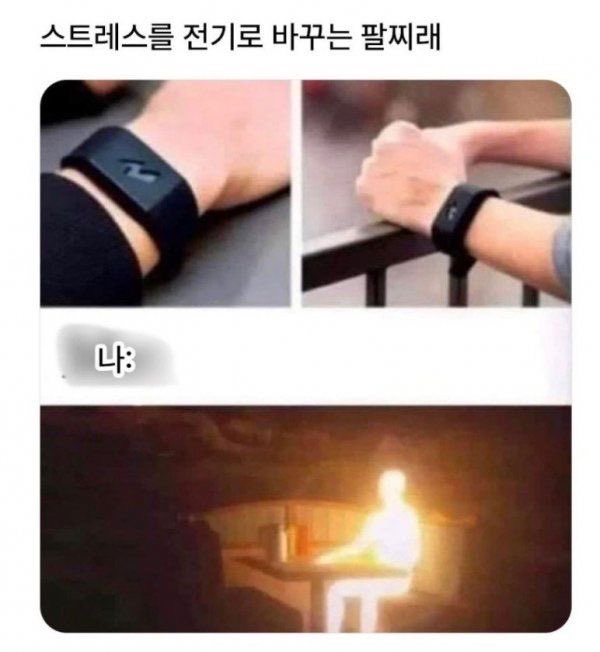 thinkingtree413's tweet photo. 다들 엘렉트로맨이 되는 건 아닌지?? https://t.co/vM0P7x7p3M
