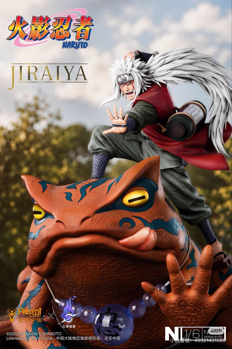 NARUTO 自来也 NR 海外公式鑑定品 CCG10 HMISZlzbUAAwe5i?format=webp&