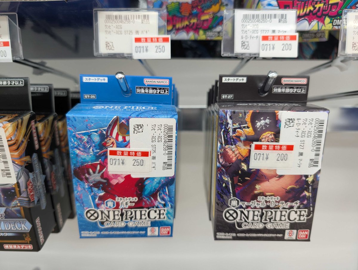 デュエマ 構築済みデッキ 力の王道 ✨￥3⃣0⃣0⃣✨ 青春ワールド