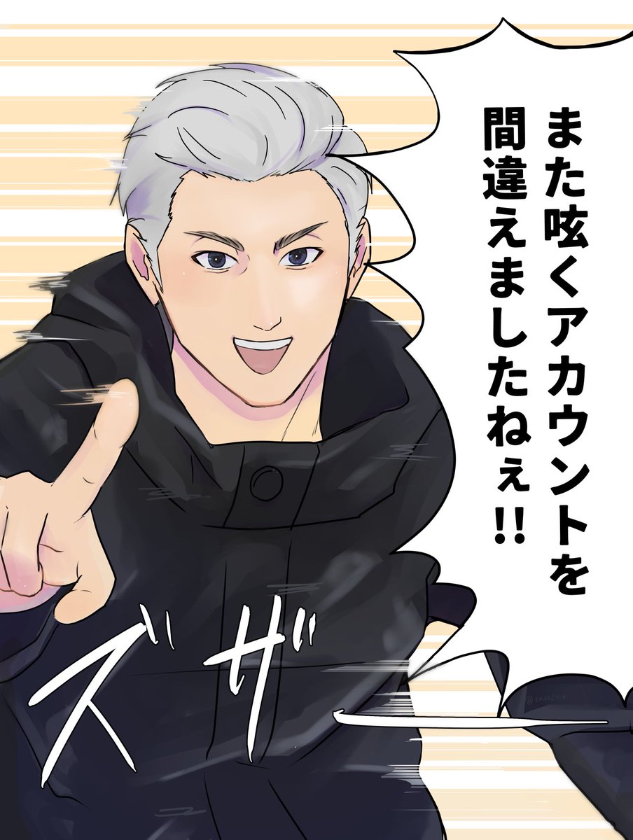 tnks241k's tweet photo. 日常アカウントでつぶやくつもりだったんです https://t.co/1uQ34zNgcZ