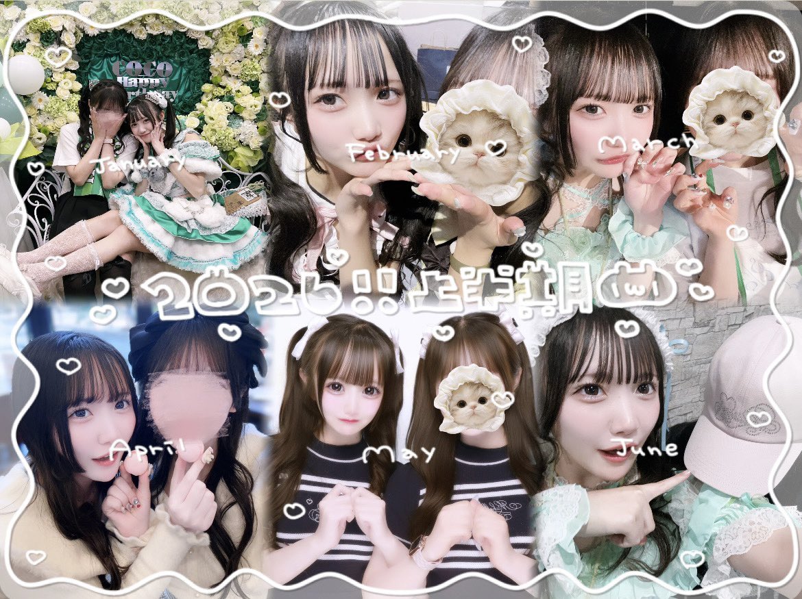 _myohontusuke's tweet photo. 上半期ここちゃんと1番いっしょだった🫂💕💕
下半期もよろしくね♡(͒ ᴖ ·̫ ᴖ⸝⸝ )͒♪♡ https://t.co/ZK4tuI5RDA