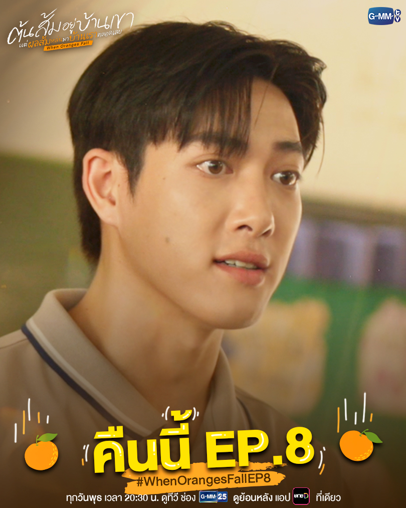 GMMTV tweet media