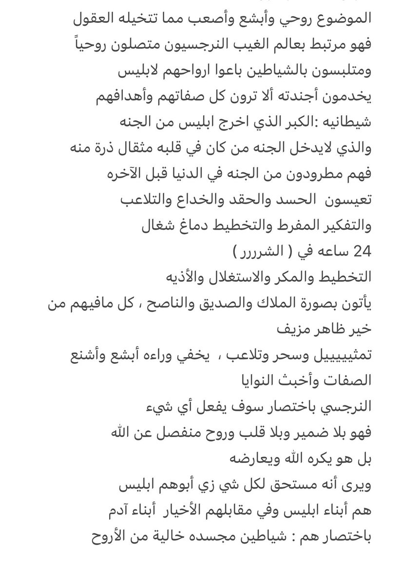RPERPANI's tweet photo. @Fisalahs https://t.co/qlRKXT0Gh3