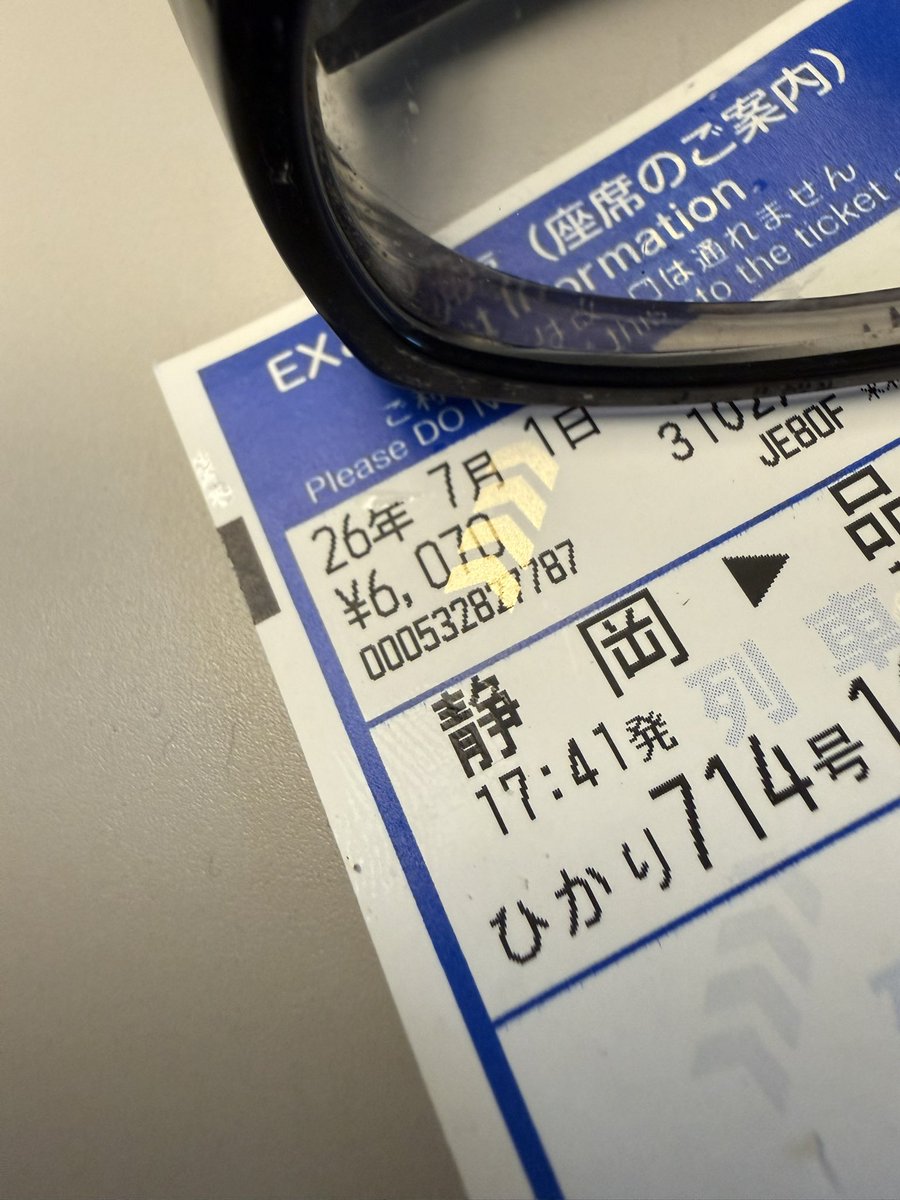 Dark____'s tweet photo. 当券��出るようなので、ワンチャンにかけて渋谷に向かってみたりする https://t.co/CEOgy1Cr7l