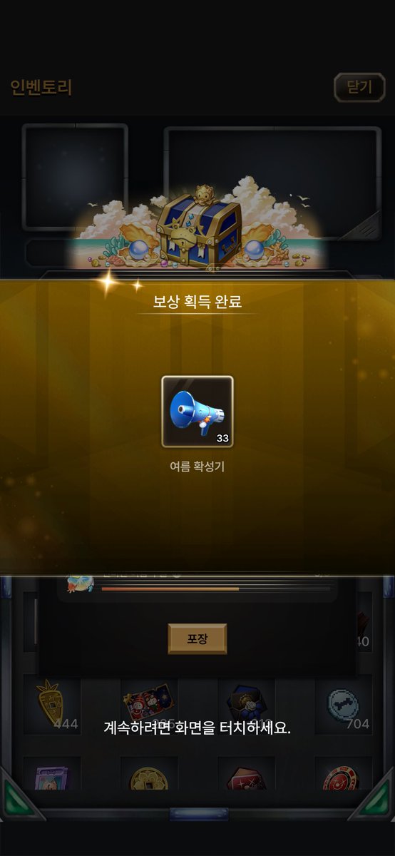 Nov11mber's tweet photo. 이게 맞나... https://t.co/GDWnWDP2t4