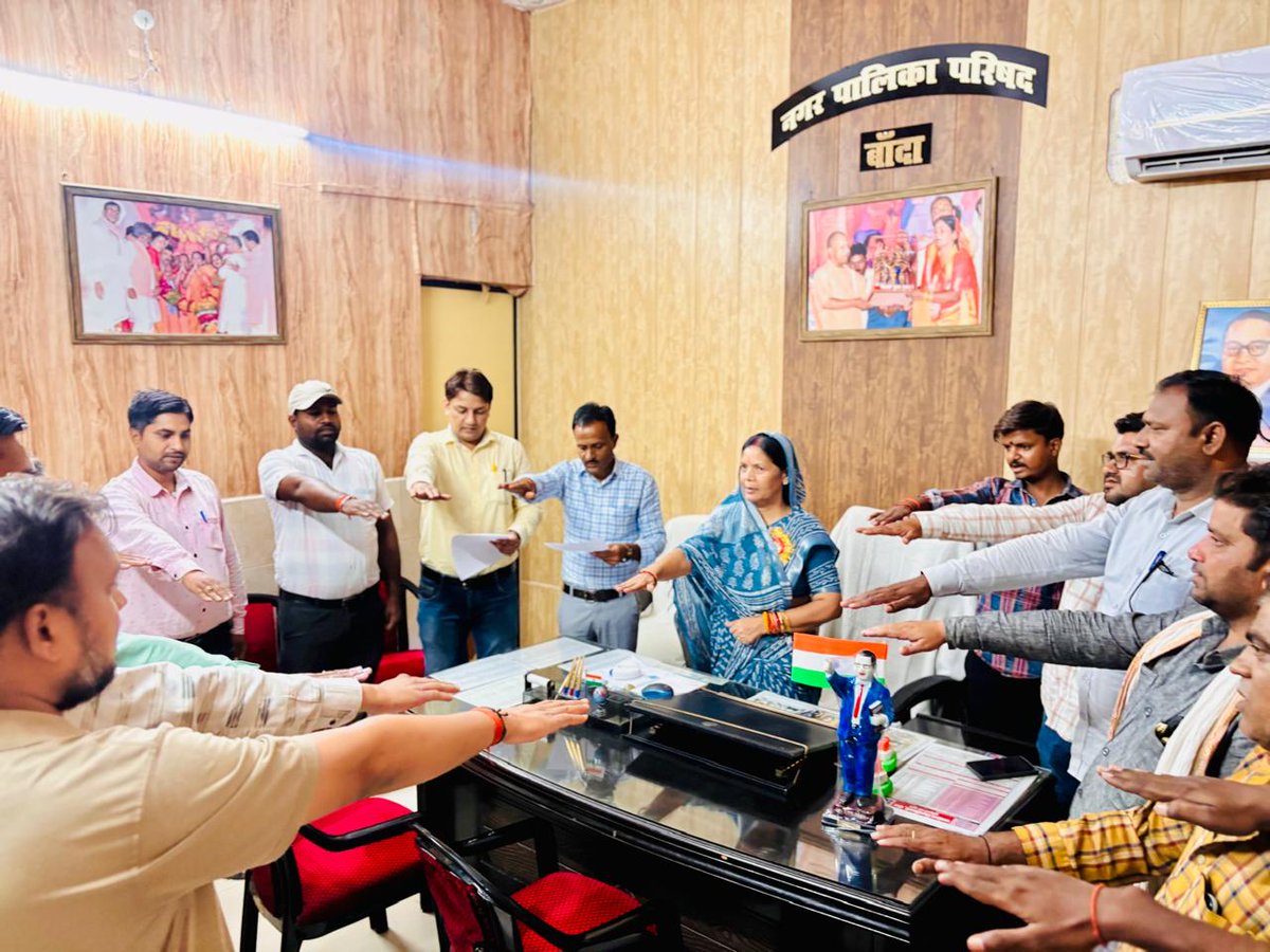 BandaNpp's tweet photo. संचारीरोग नियंत्रण एवं दस्तक अभियान का आज से शुभारंभ।
मा0 अध्यक्ष न.पा.परि.बाँदा द्वारा अभियान की शपथ दिलाई गई। 01 से 30 जुलाई 2026 तक चलने वाले इस अभियान का उद्देश्य संचारी रोगों के प्रति जन-जागरूकता बढ़ाना, बचाव के उपाय अपनाना एवं स्वच्छता को बढ़ावा देना है।
@NagarVikas_UP https://t.co/kHSJboyplH