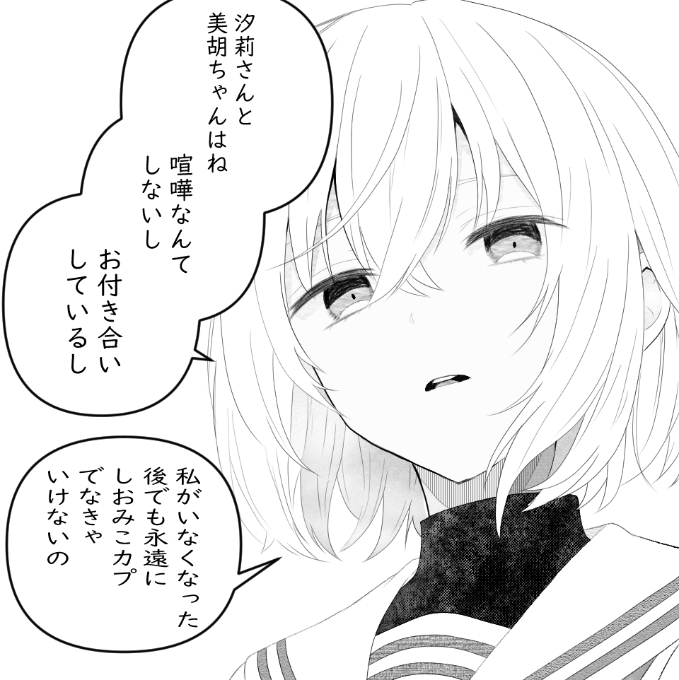 elainasanhakami's tweet photo. #わたたべ
🐟🦊「比名子....？？？」 https://t.co/E1sl4lqTui
