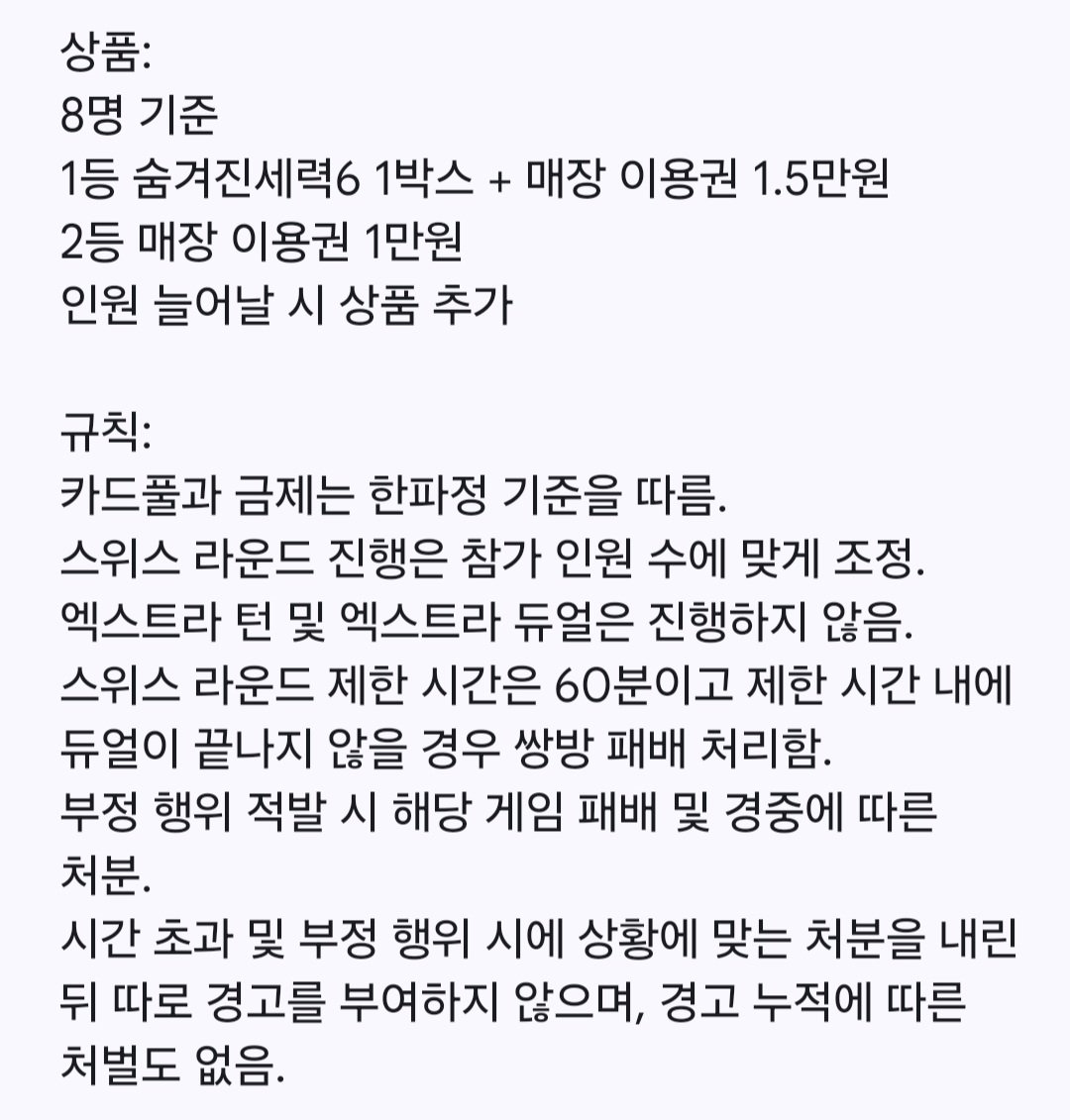 sp1r1tofschool's tweet photo. 1103 소소cs
일시: 7월 5일 일요일 13시
장소: 듀얼스파크 (3층 또는 지하 1층 당일 고지)
인원: 6~16명
참가비: 5천원
참가 신청: https://t.co/4xibCld9cB

이름 그대로 소소하게 합니다.
친목 도모를 위한 거고 우덜식으로 널널하게 진행하니까 가벼운 마음으로 참가 부탁드립니다. https://t.co/GAL6uRX6Um