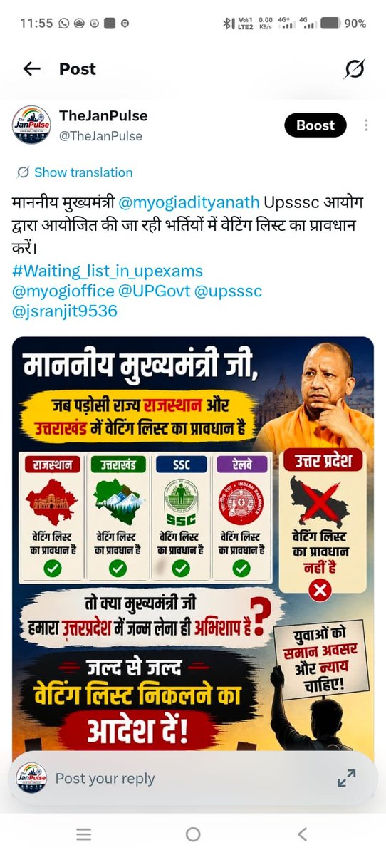 KrashutoshP's tweet photo. @myogioffice @myogiadityanath 🙏🙏🙏🙏🙏🙏yuvao ki bas yahi guhar hai https://t.co/llDwXPk4xz