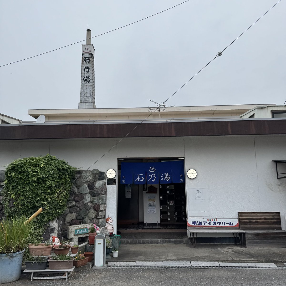 waki238's tweet photo. まだ銭湯カードあるかな…と行ってみたのですが、カードはこの間まではあったんだけどねぇ、今日からはスタンプラリーが始まったよと言われて台紙を貰いました。

カードの追加はしないのかなぁ…。

#石乃湯
#ちば銭湯 https://t.co/Vrjh30Khx2