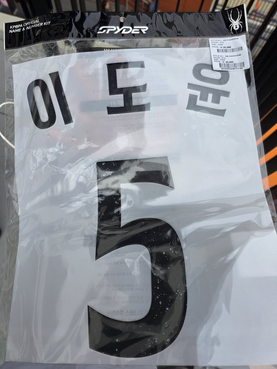 robertfreeman29's tweet photo. 대체 이도윤 당신 뭔데 마킹이 이렇게 힘들어 왜 나를 미치게해 https://t.co/McFeSeETj4