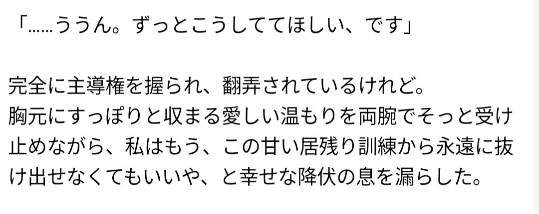 Lactitol_lunch's tweet photo. #gnsnプラス 💀夢
お膝でお座りできるかな⑩ https://t.co/Le782wN8EL