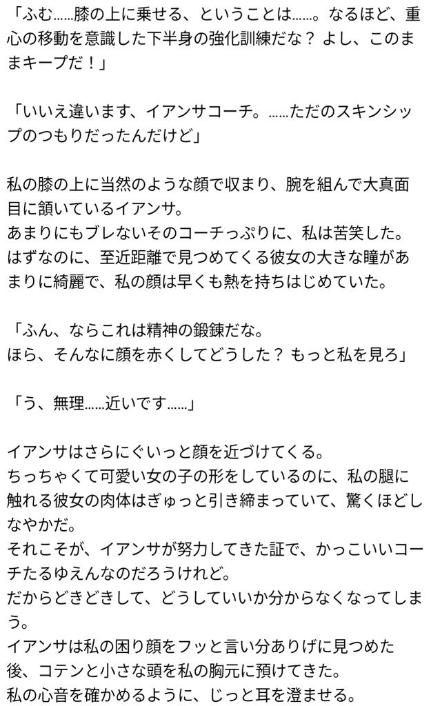 Lactitol_lunch's tweet photo. #gnsnプラス 💀夢
お膝でお座りできるかな⑩ https://t.co/Le782wN8EL
