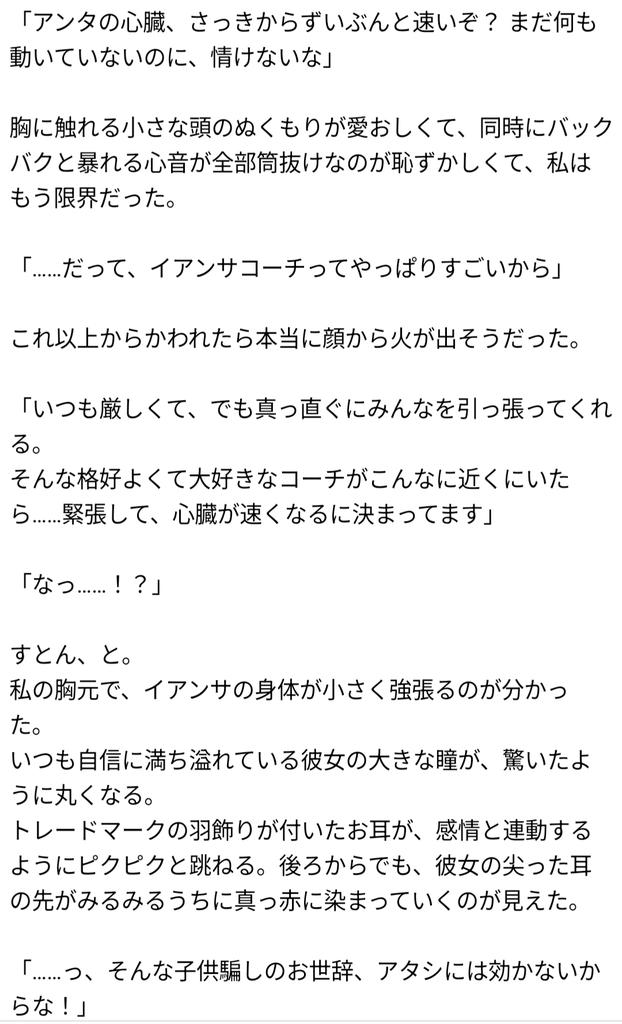 Lactitol_lunch's tweet photo. #gnsnプラス 💀夢
お膝でお座りできるかな⑩ https://t.co/Le782wN8EL