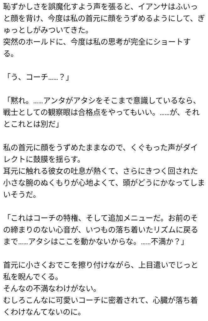 Lactitol_lunch's tweet photo. #gnsnプラス 💀夢
お膝でお座りできるかな⑩ https://t.co/Le782wN8EL