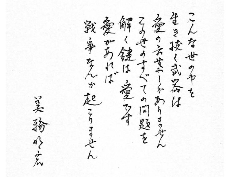 aragaki4026's tweet photo. https://t.co/6GftPJ3QPe https://t.co/mj55pvfgd6