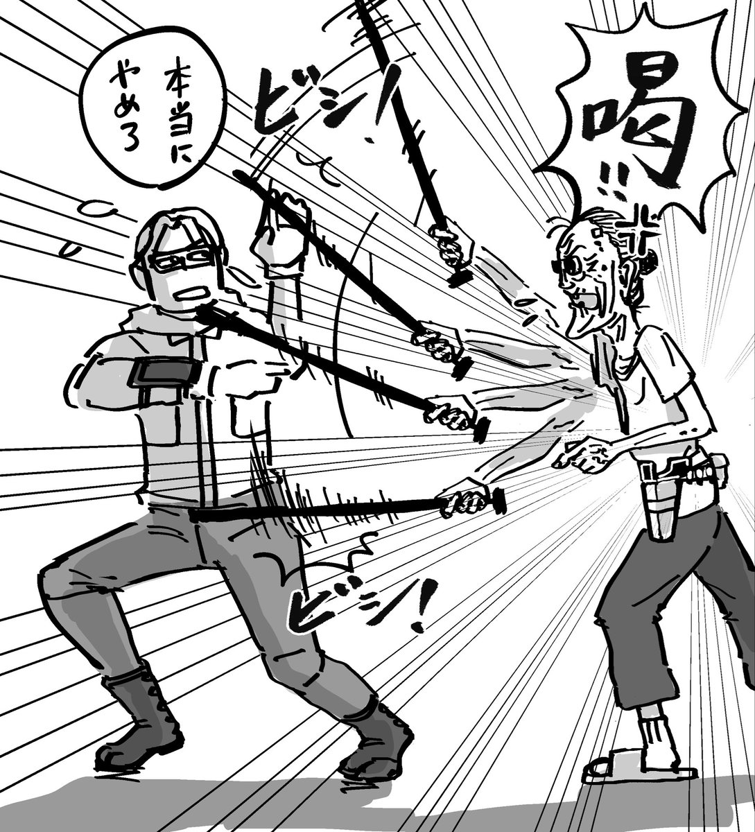 yomogi_ai4's tweet photo. 【タワー・オブ・ザ・グランマ】#2 読みました
ソリッドエンド=サン…カワイイすぎませんか？？？
シゲのモノマネして、普通にバレて、杖で殴られた上に銃撃されてて笑っちゃった
#ニンジャスレイヤー https://t.co/K7rHDnGk4d
