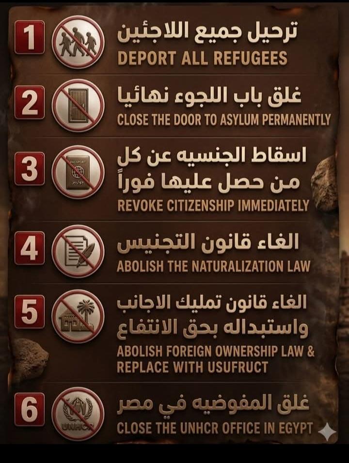 hellotours50's tweet photo. في ذكرى ثوره 30 يونيو ماذا انتم فاعلون بمصر؟ غير تكدس البلد بنفايات الحروب المسميين مجازا باللاجئين‼️ونحن في مصر لن نسمح بدمج وتوطين كل من هرب من وطنه وقت الشدة لأننا بنعتبره ديوث تخلى عن عرضه وشرفه،ولا يشرفنا وجوده على أرض بلدنا،
ومطالبنا مشروعة👇
#ترحيل_جميع_اللاجئين_مطلب_شعبي https://t.co/k2XkvXaND4