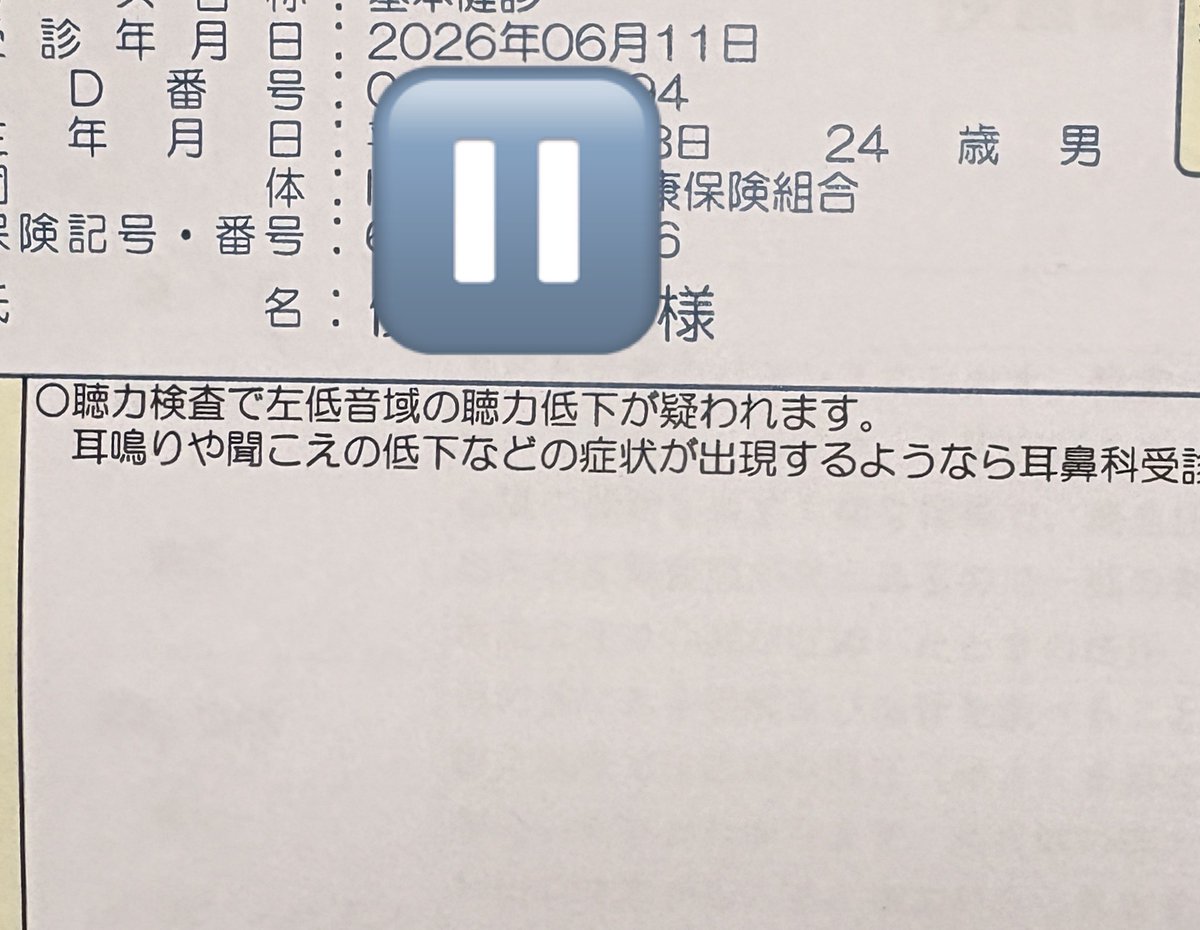 TecDuck's tweet photo. HIPHOP聴きすぎてる https://t.co/I5sMerGuuU