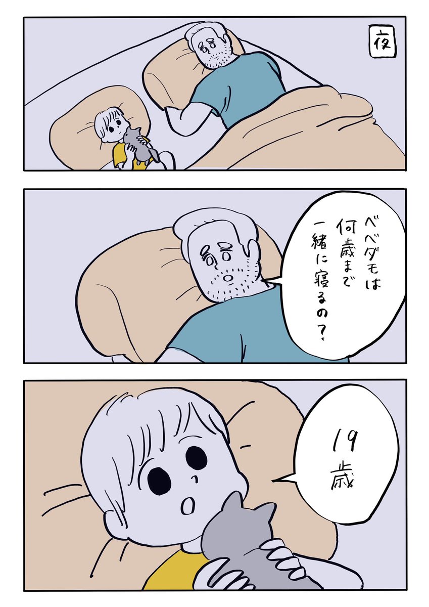 hirokokokoron's tweet photo. そっかぁ… https://t.co/Txu0r2H2sU