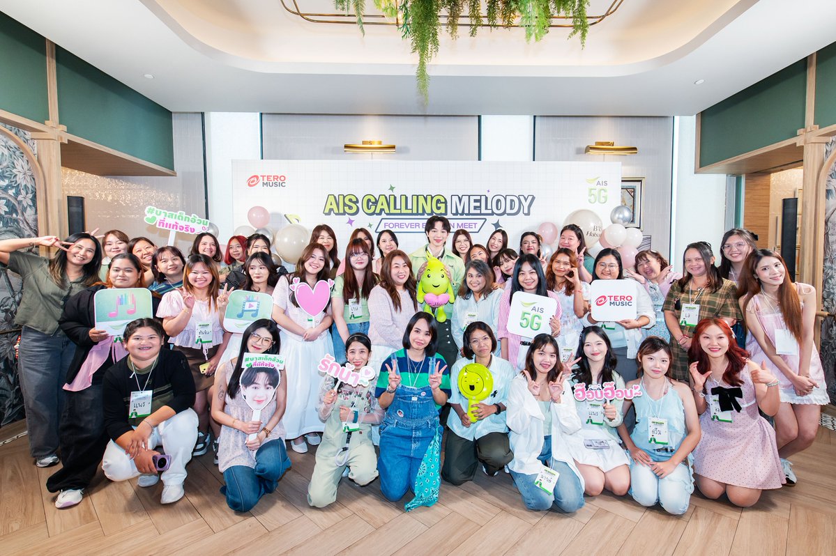 teromusicth's tweet photo. ภาพบรรยากาศงานเอ็กซ์คลูซีฟ AIS Calling Melody “Forever BAS Fan Meet” กับ @basjtr อุ่นใจกันแบบสุดๆ 👶🏻💚

🙏🏻 ขอบคุณผู้โชคดีแฟนๆ #บาสเด็กอ้วนที่แท้จริง ทุกคนที่มาร่วมสนุกและเติมโมเมนต์น่ารักๆ ของน้อนบาสของแมะไปด้วยกันน้า

@wabisabiTH @AIS_Thailand
#AISxBasHatsanat
#AISCallingMelody
#AISVDOCallingMelody
#TeroMusic
#bbasjtr #BasHatsanat