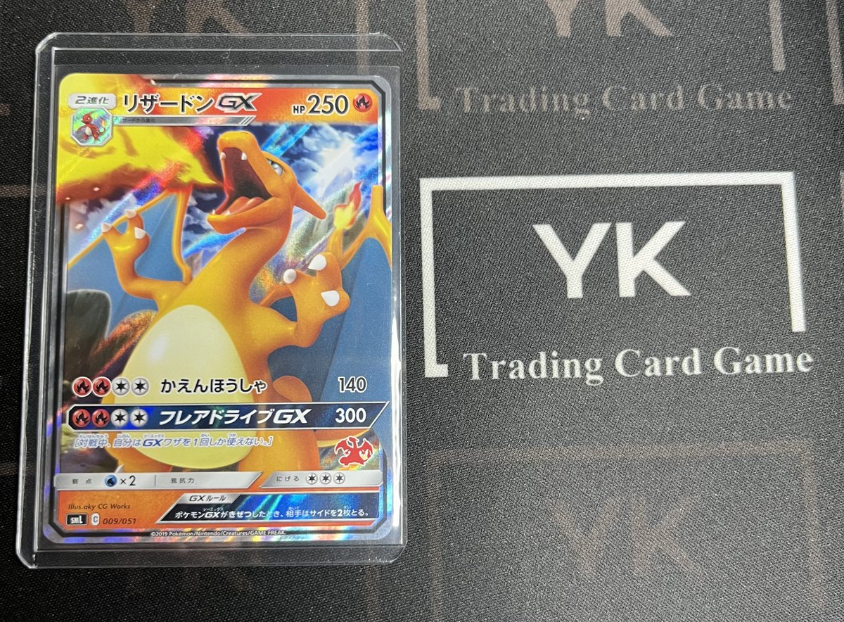 こちらの商品入荷いたしました✨ リザードンGX (RR仕様)(009/051