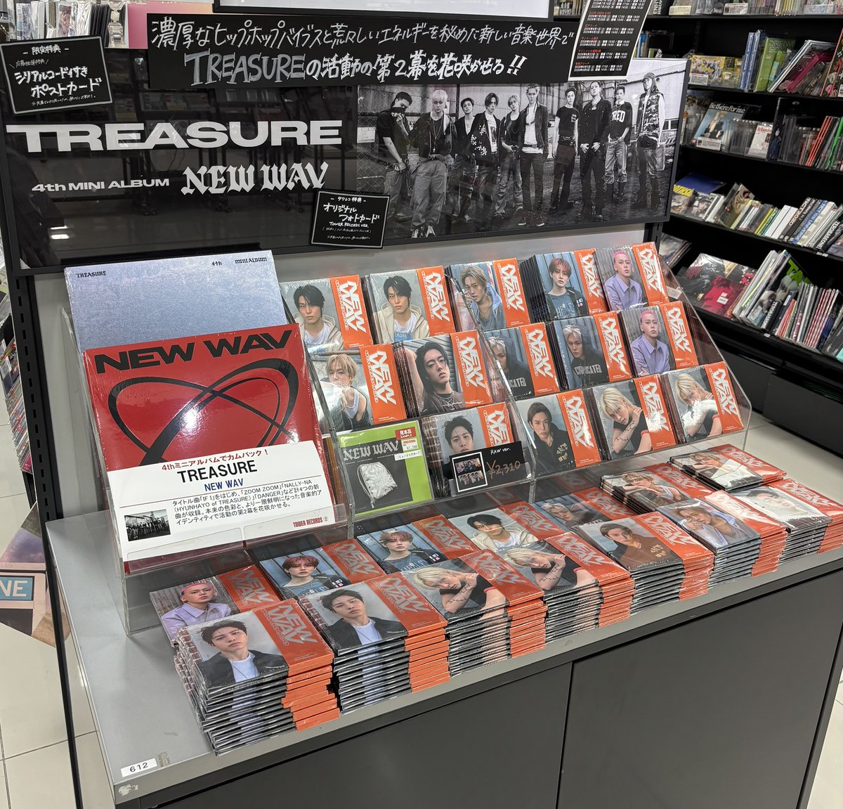 TREASURE】 4th MINI ALBUM 「NEW WAV」 限定特典付き 大好評発売中
