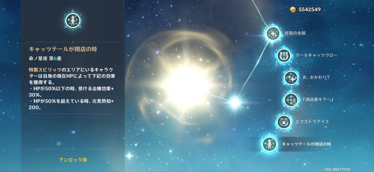 Sugar_gameaka's tweet photo. シトラリ引けてよかった‹‹\(´ω` )/››
サンドローネの方はすり抜けちゃったけど頑張って原石貯める_( ˙꒳​˙ _ )ｺﾂｺﾂﾄｶﾞﾝﾊﾞﾙ
 #原神
 #シトラリ
 #サンドローネ https://t.co/qEtmBnRSuv