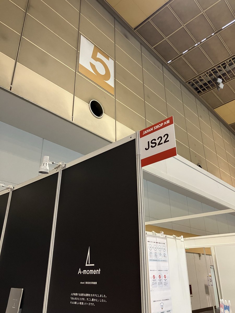 shoueiindustry's tweet photo. 明日からの出展準備に大阪へ
#インテックス大阪 https://t.co/Kx8qs2rbuC