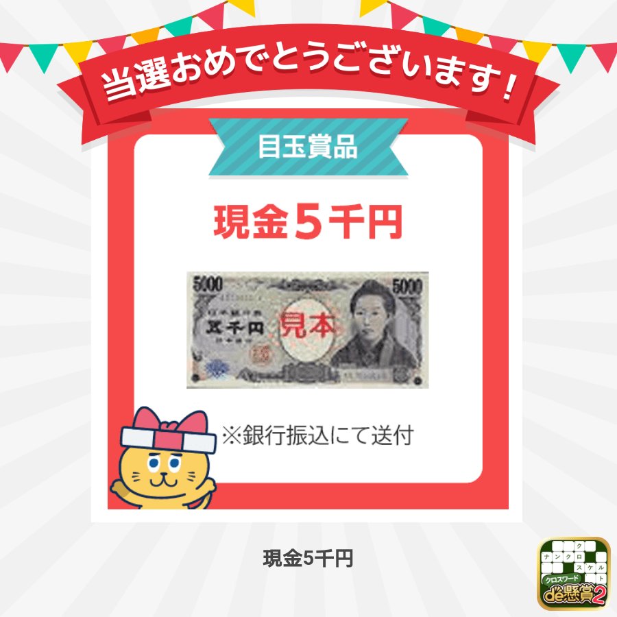 やなぎ🐇 (@yanagie9) / Posts / X