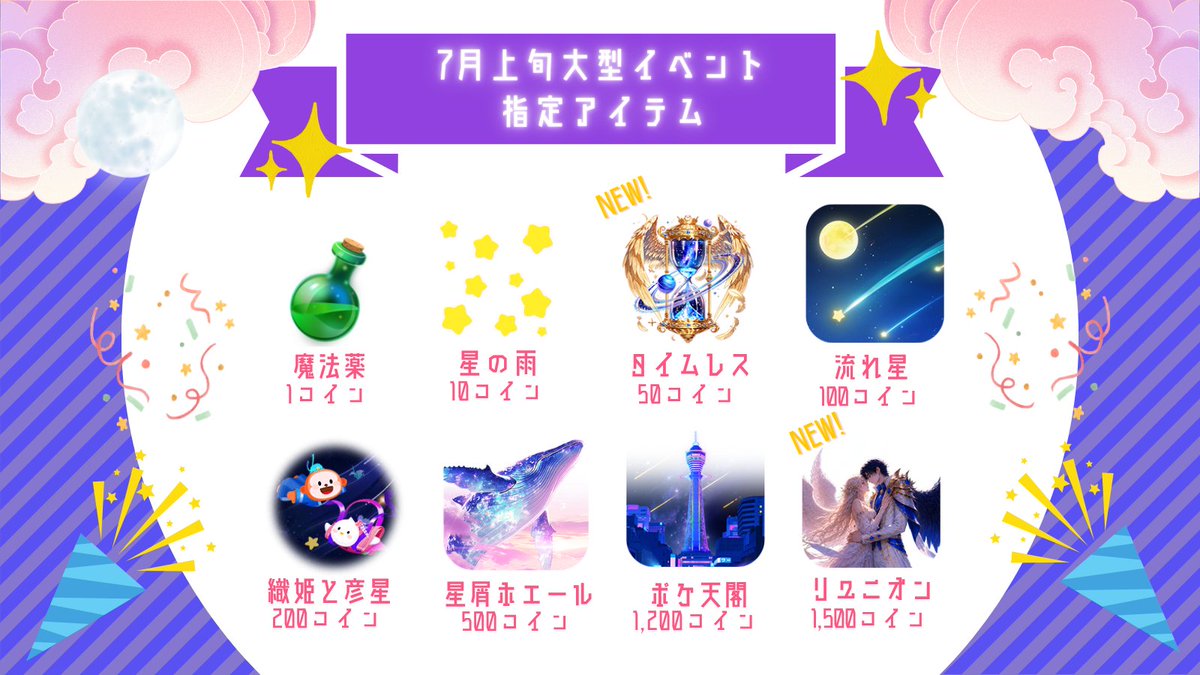 Pokekara【公式】カラオケ歌い放題アプリ (@pokekara_jp) / Posts and