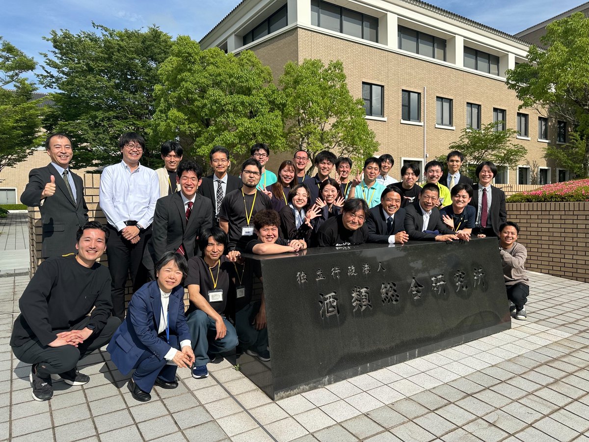 miwa_g44's tweet photo. 先週末、広島から帰省しました。

本当に濃密な時間でした。たくさんの学びと経験、皆さんとの濃い交流の時間は何にも変え難い時間になりました。
改めてこの講習に今このタイミングで参加でき、本当に良かったです。
参加させて頂けたことに心から感謝です。

来季、新蔵での酒造りに必ず生かします🔥 https://t.co/sSDokgP1hx
