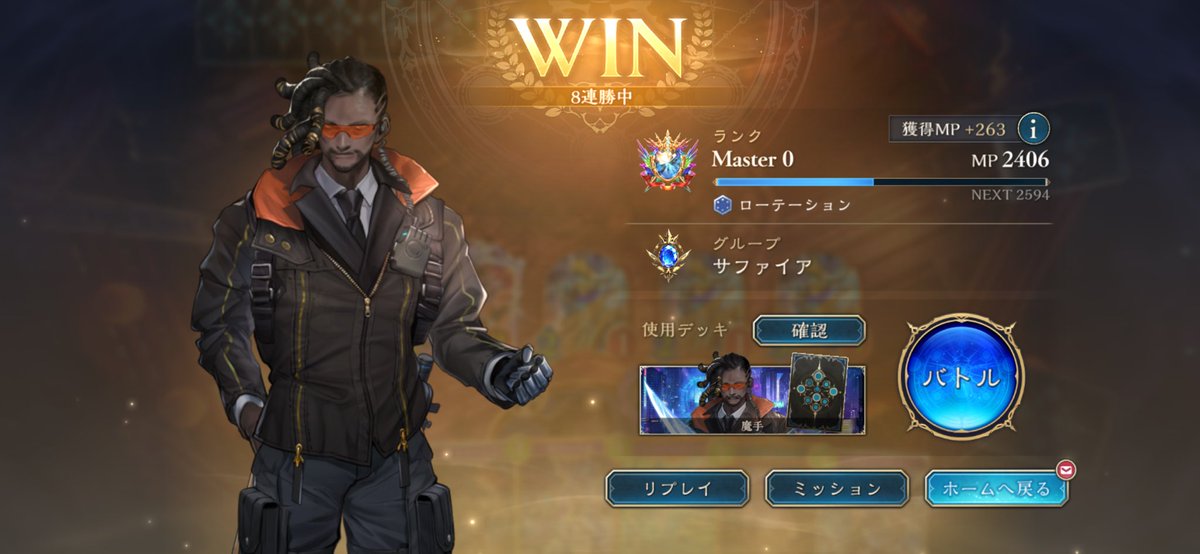 sv_ma_'s tweet photo. 魔手強い🦥*̣̩⋆ https://t.co/u2UrTYDpsS