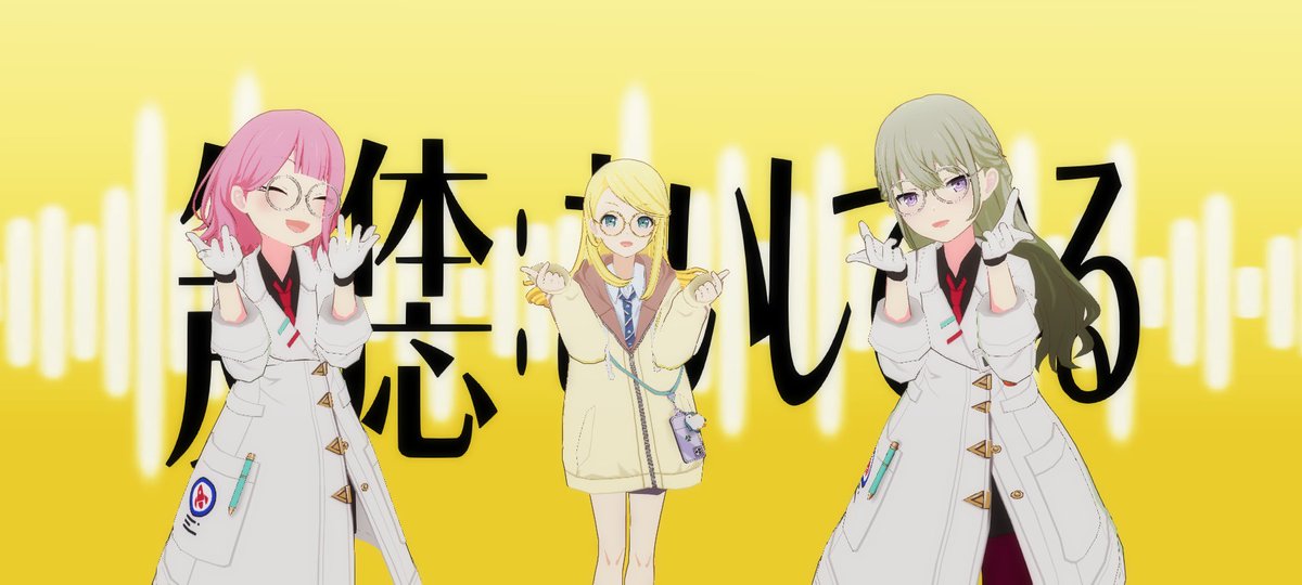 amaneee_1015's tweet photo. 天才ロックのMV最 ＆ 高すぎて走馬灯 https://t.co/UdxMxfX64z